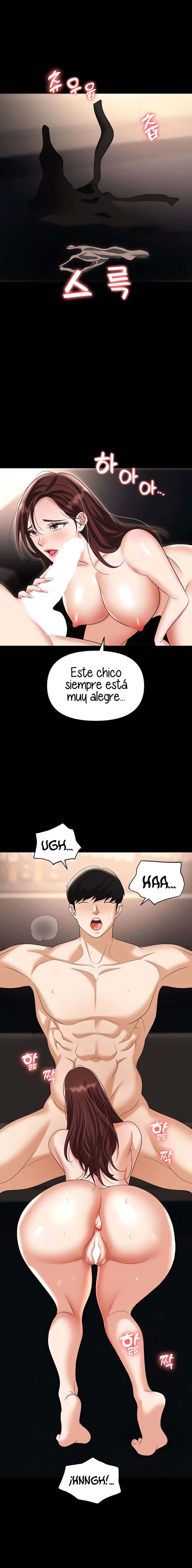 Trap capítulo 84 página 7