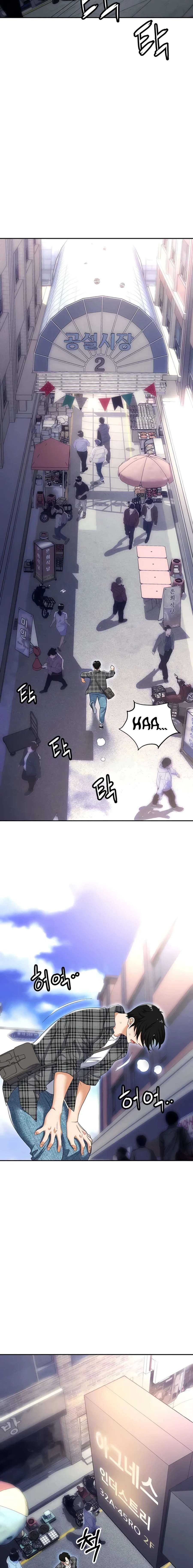 Trap capítulo 89 página 7