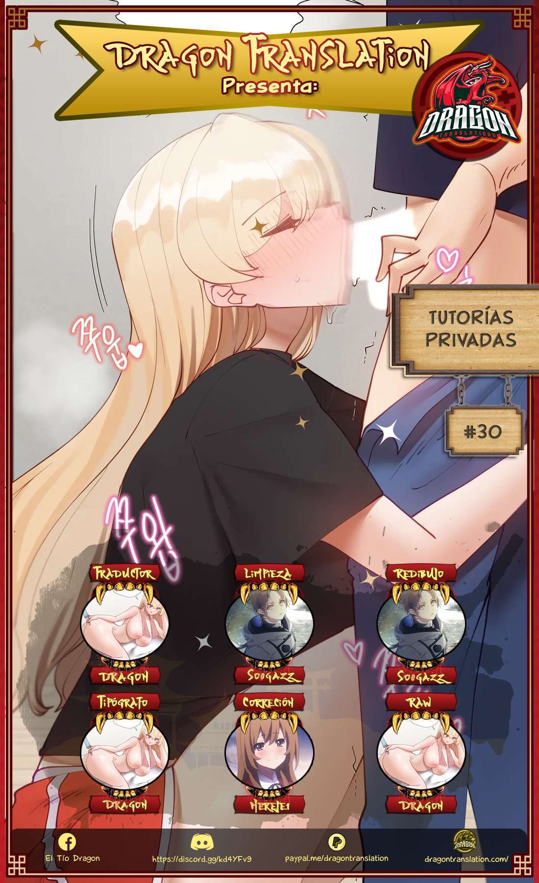 Tutorías Privadas capítulo 30 página 1