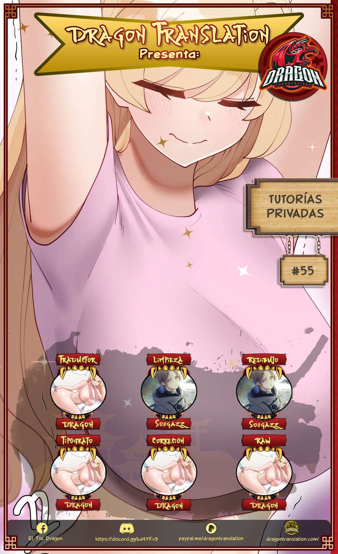 Tutorías Privadas capítulo 55 página 1