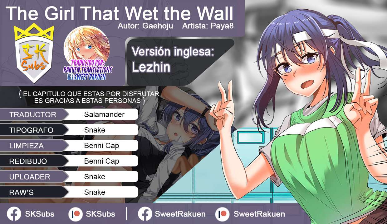 The Girl That Wet the Wall capítulo 29 página 1