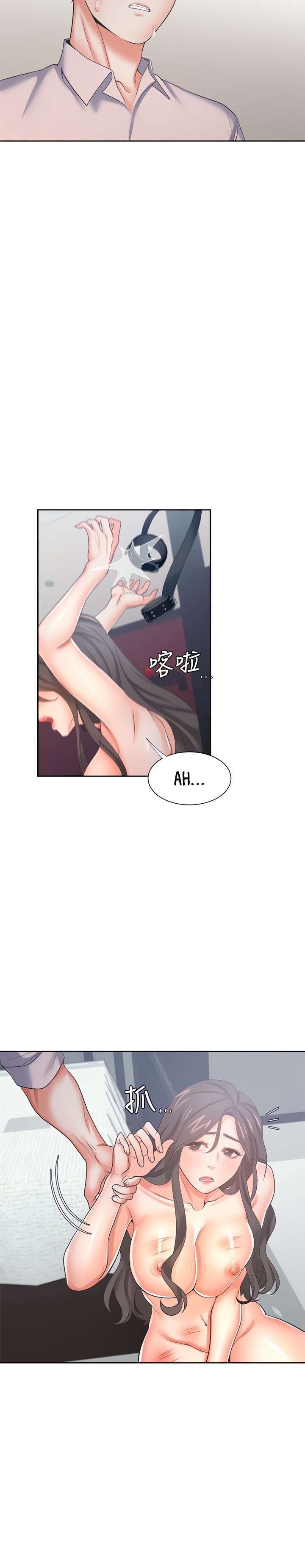 Thirst capítulo 43 página 19