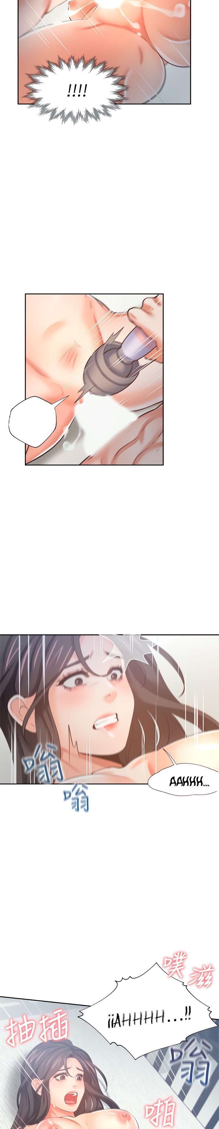 Thirst capítulo 43 página 28