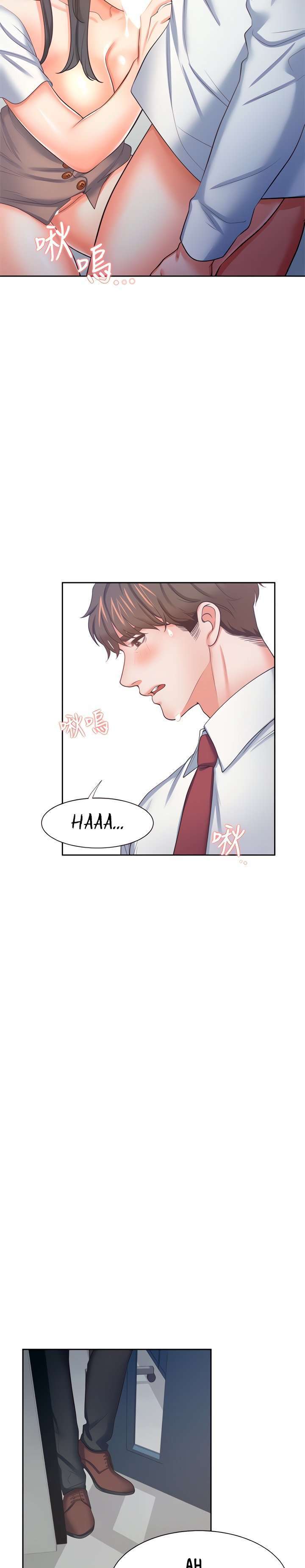 Thirst capítulo 46 página 17