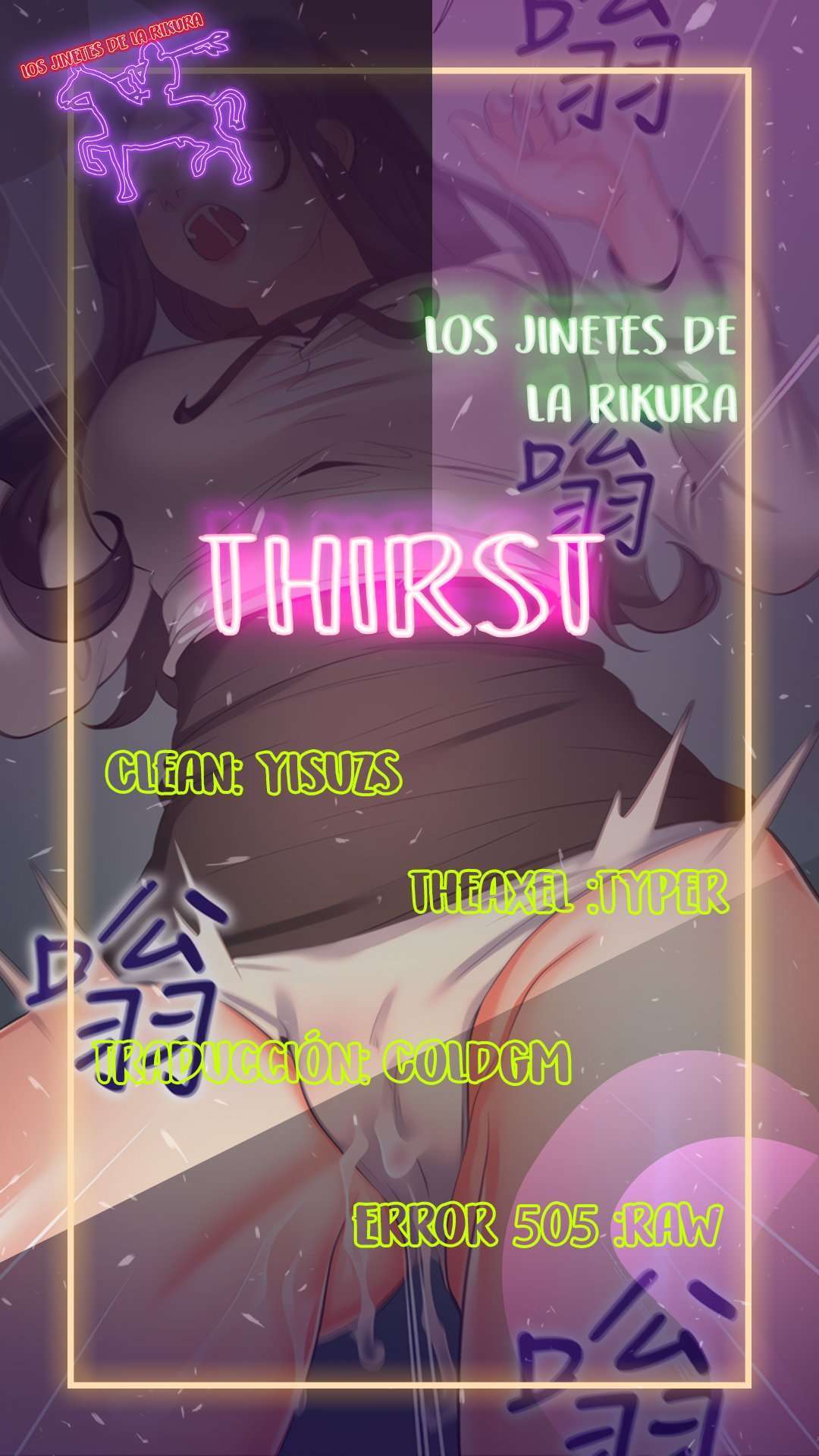 Thirst capítulo 47 página 1