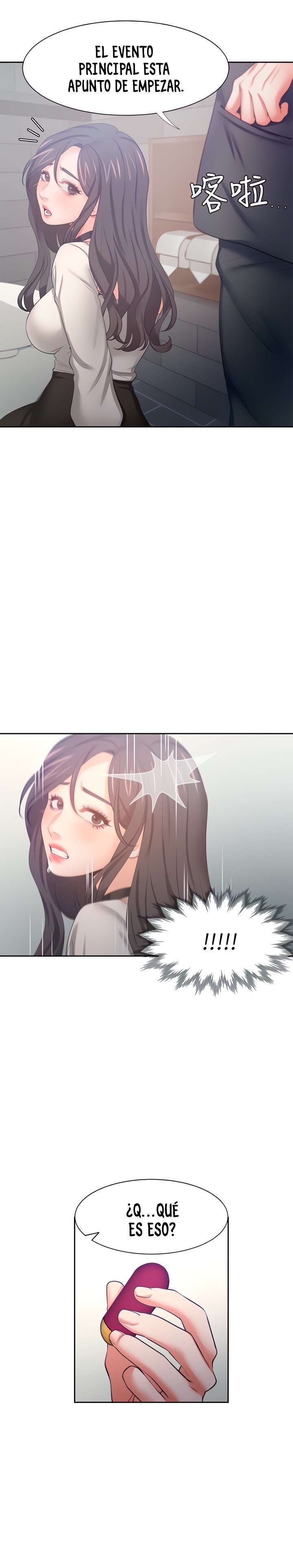 Thirst capítulo 47 página 17