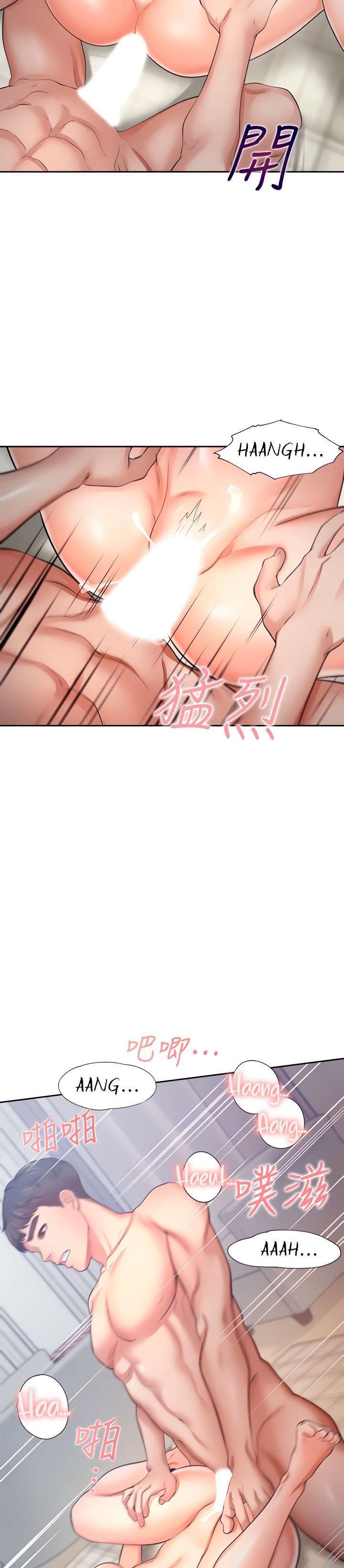 Thirst capítulo 50 página 29