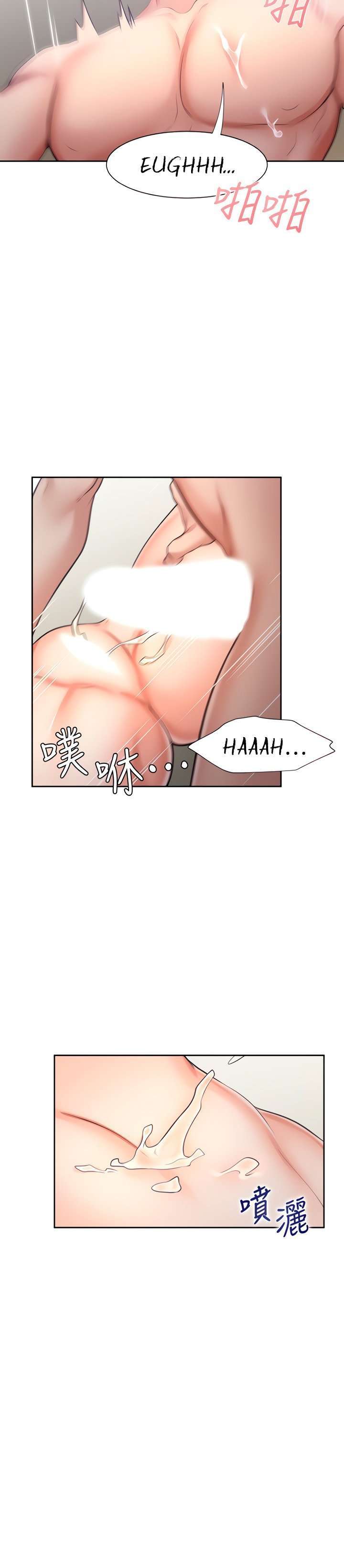 Thirst capítulo 50 página 31