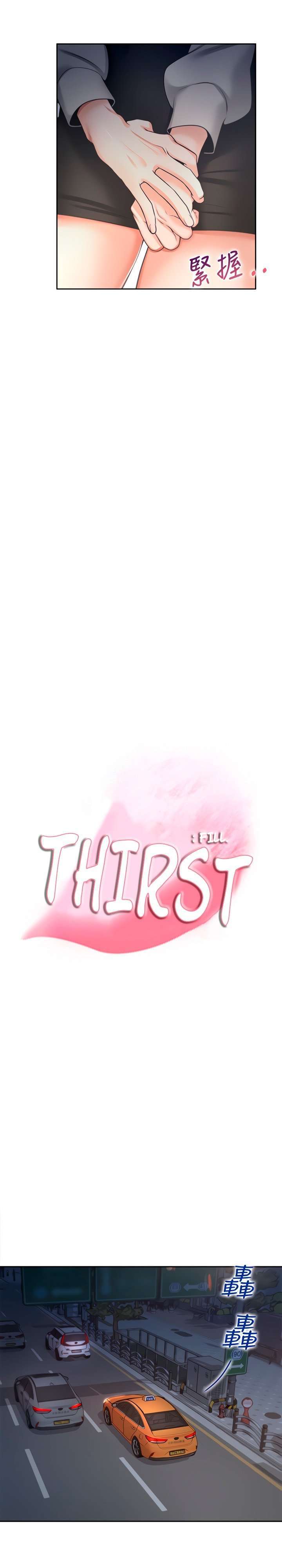 Thirst capítulo 52 página 11