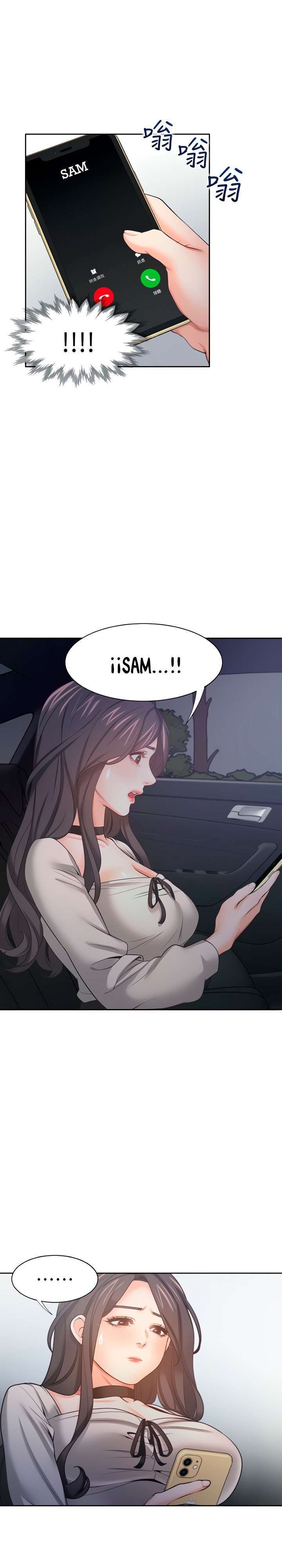 Thirst capítulo 52 página 16