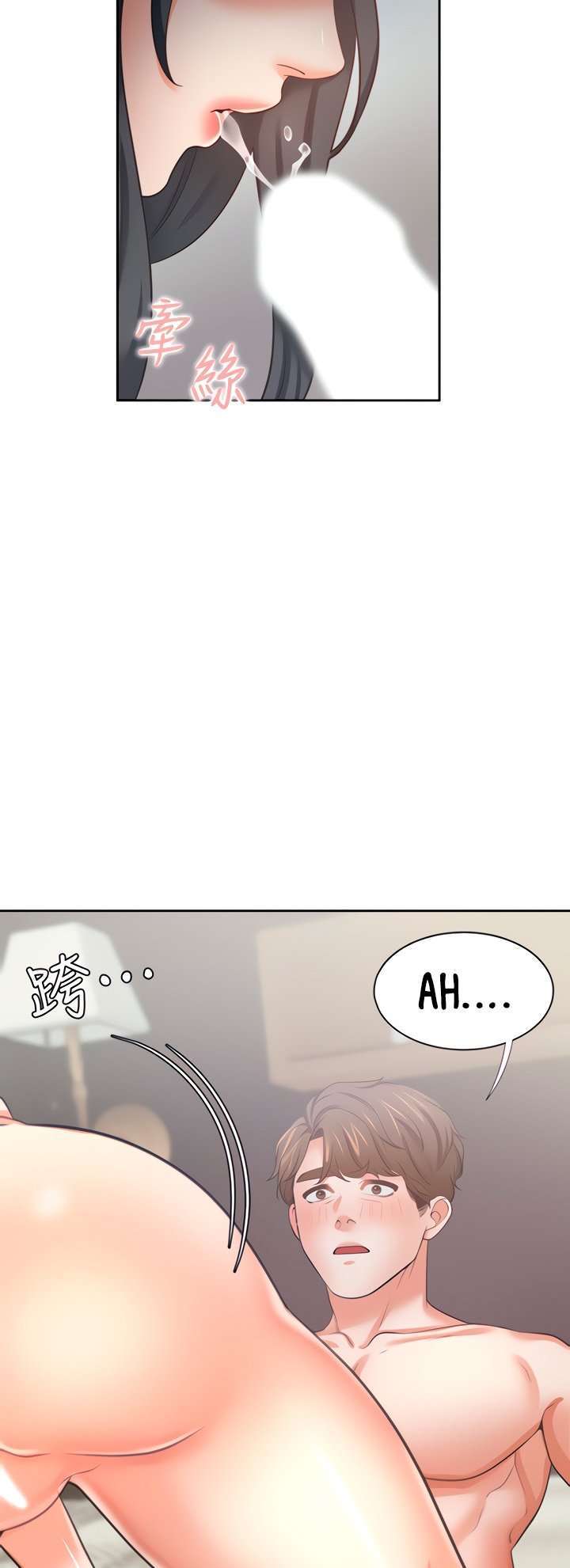 Thirst capítulo 53 página 33