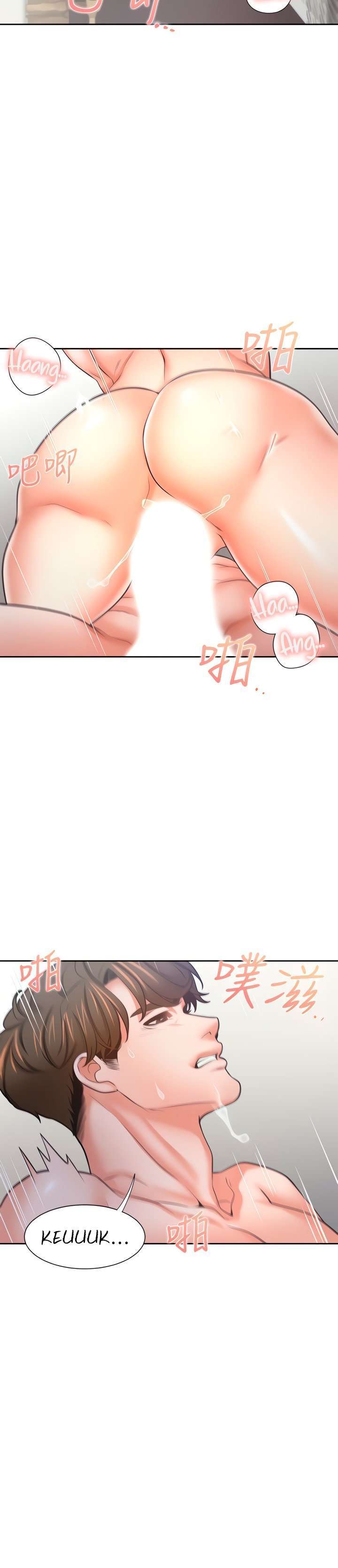 Thirst capítulo 54 página 6