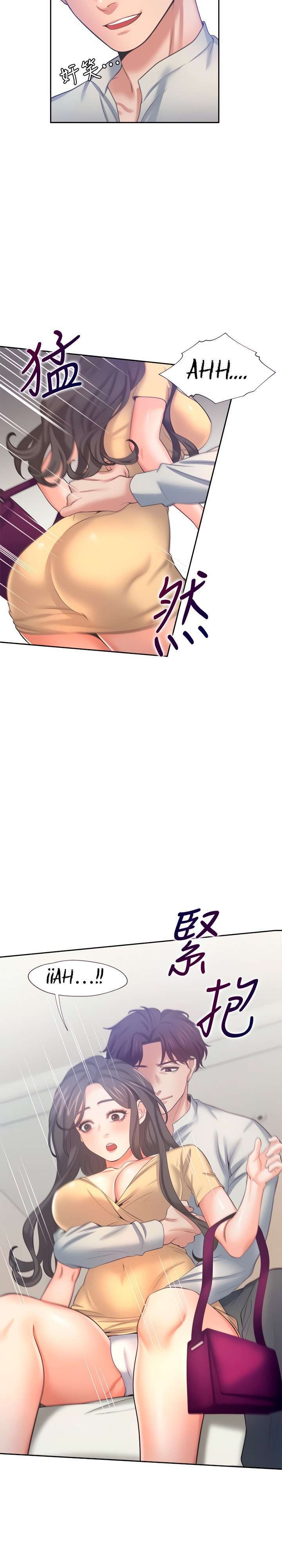 Thirst capítulo 55 página 31