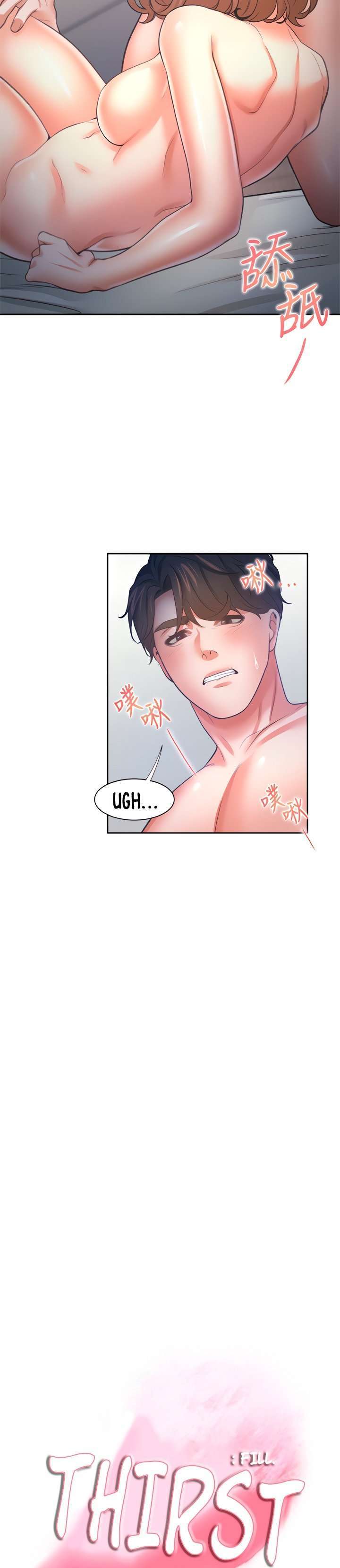 Thirst capítulo 59 página 11