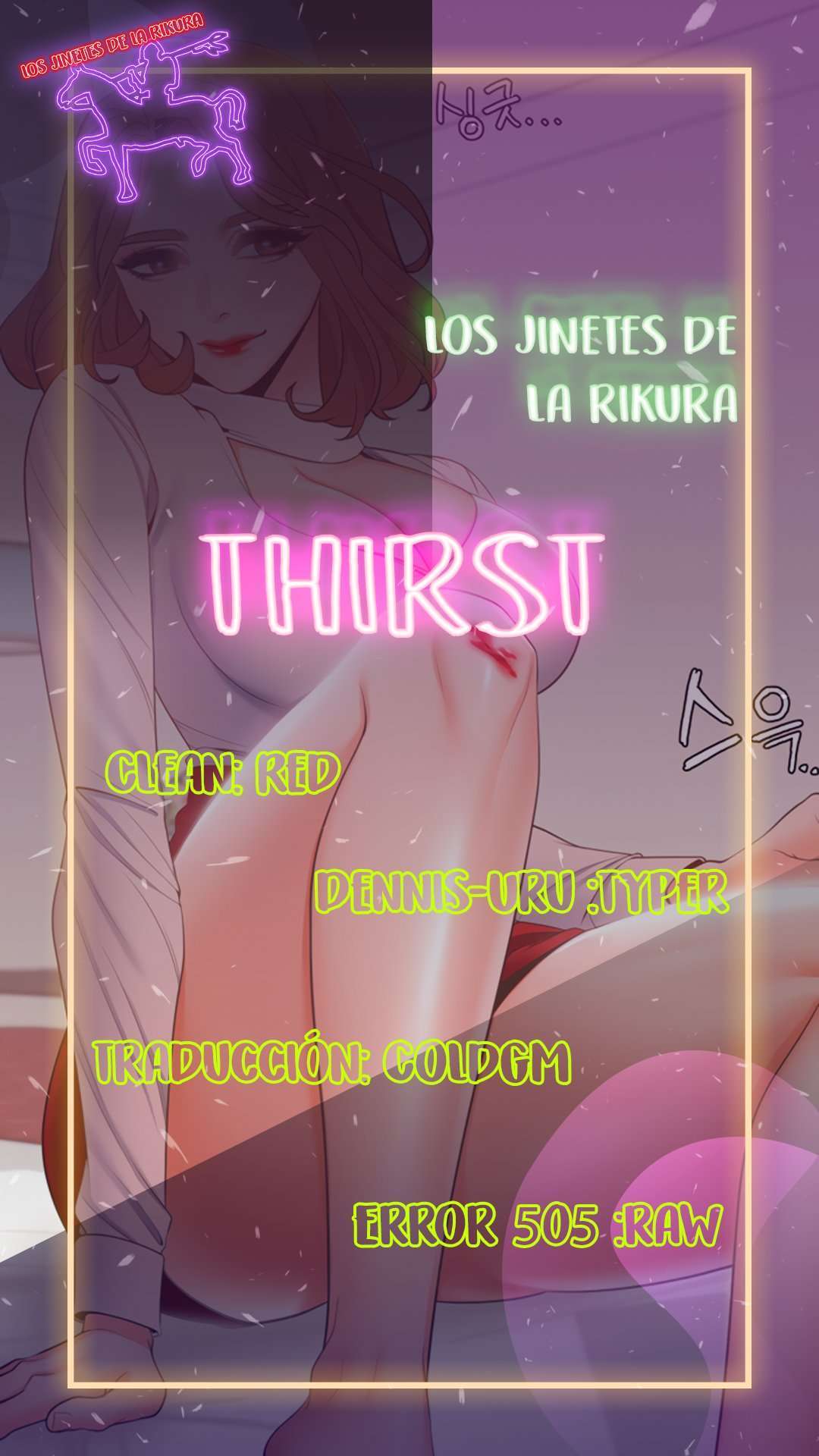 Thirst capítulo 6 página 1