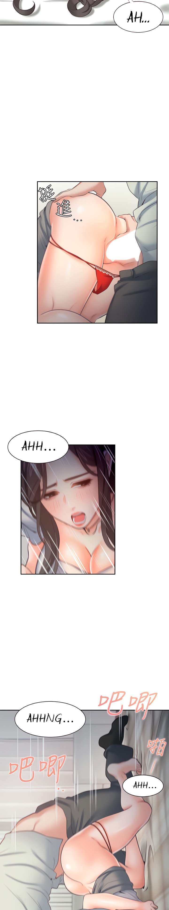 Thirst capítulo 61 página 26