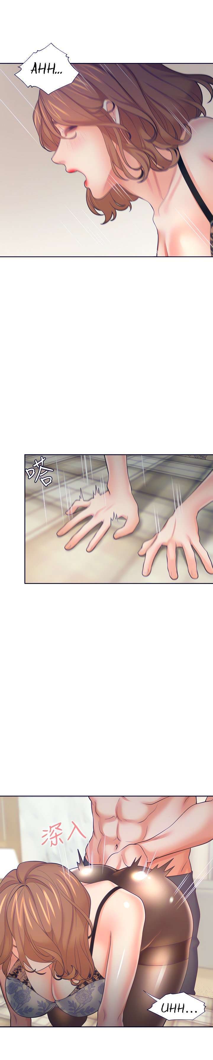 Thirst capítulo 63 página 27