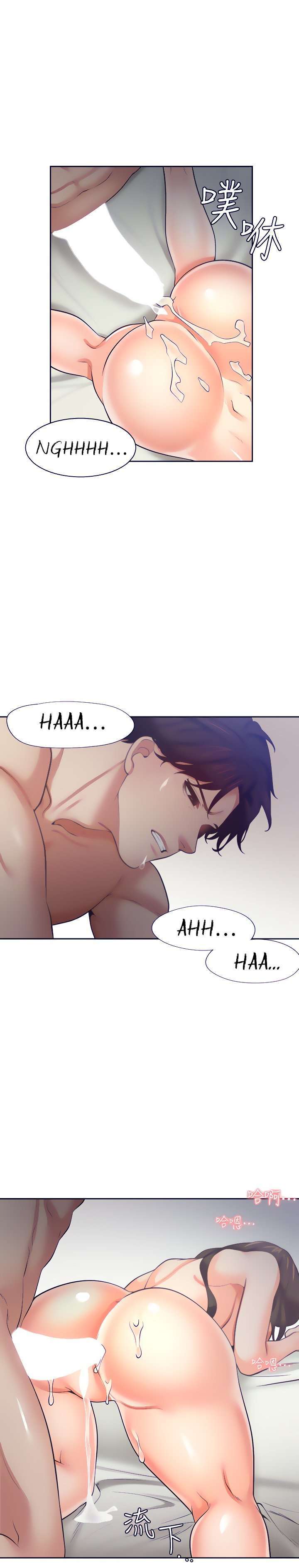 Thirst capítulo 67 página 18