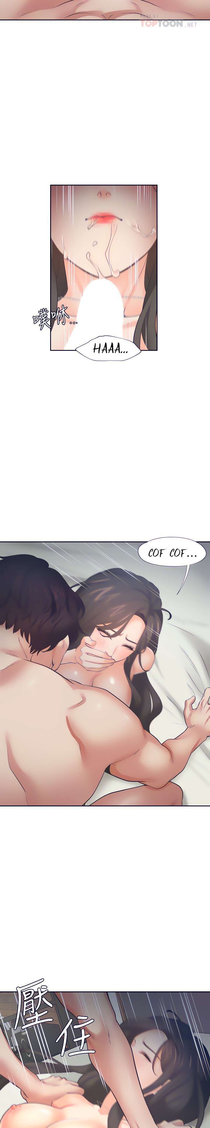 Thirst capítulo 67 página 6
