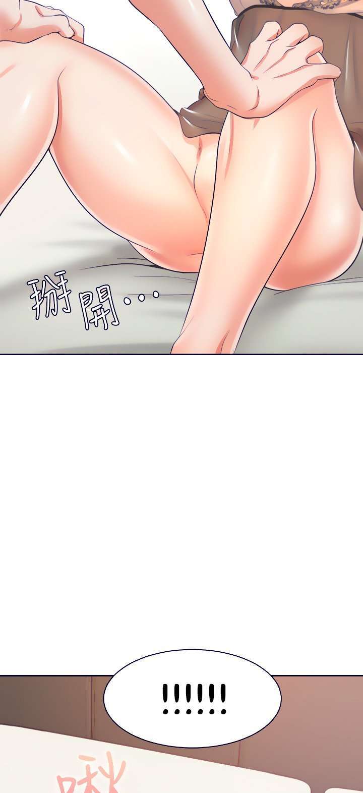 Thirst capítulo 68 página 34