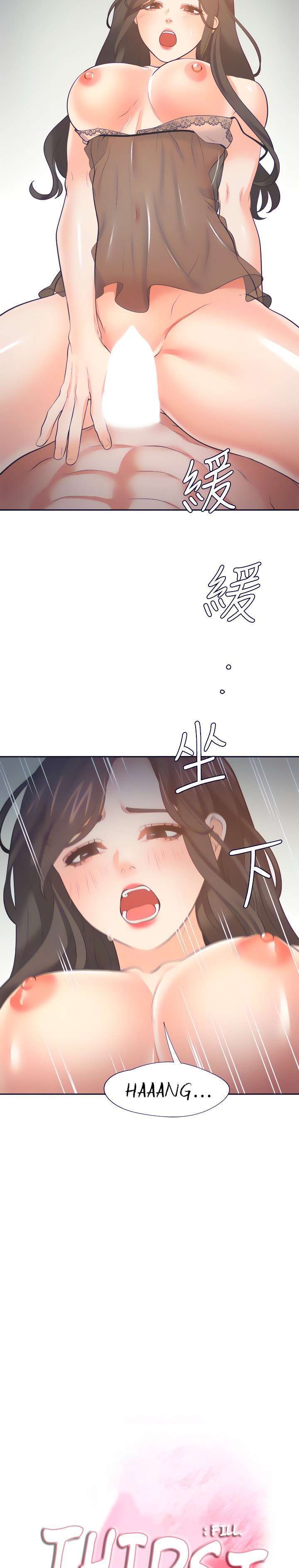 Thirst capítulo 70 página 3