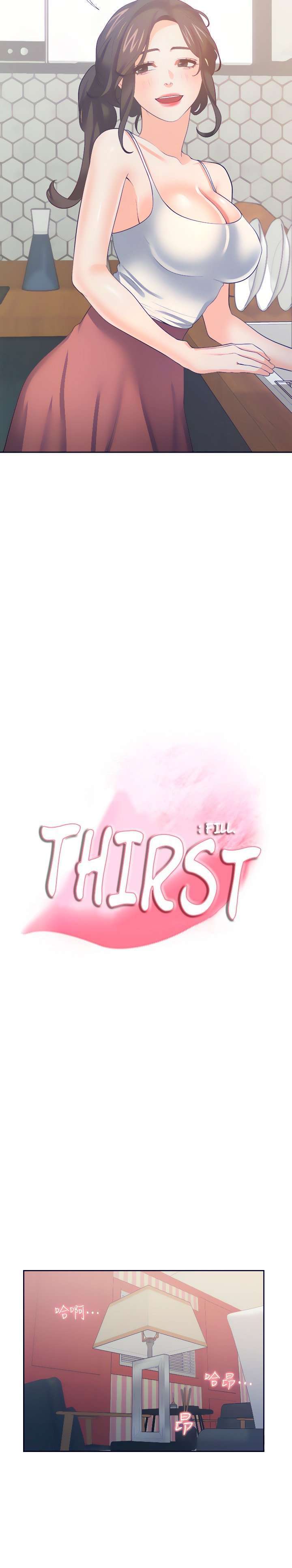 Thirst capítulo 71 página 8