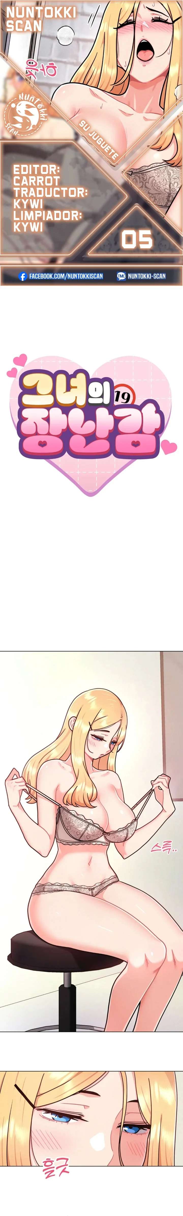 Su Juguete capítulo 5 página 1