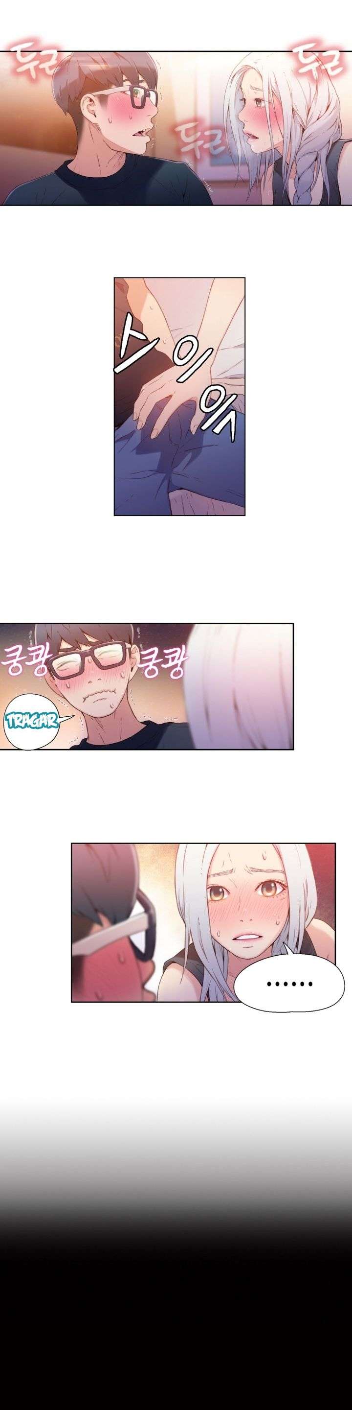 Sweet Guy capítulo 12 página 3