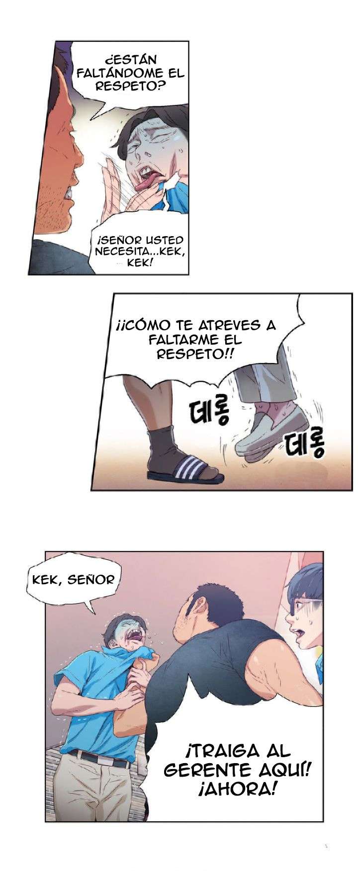 Sweet Guy capítulo 3 página 44