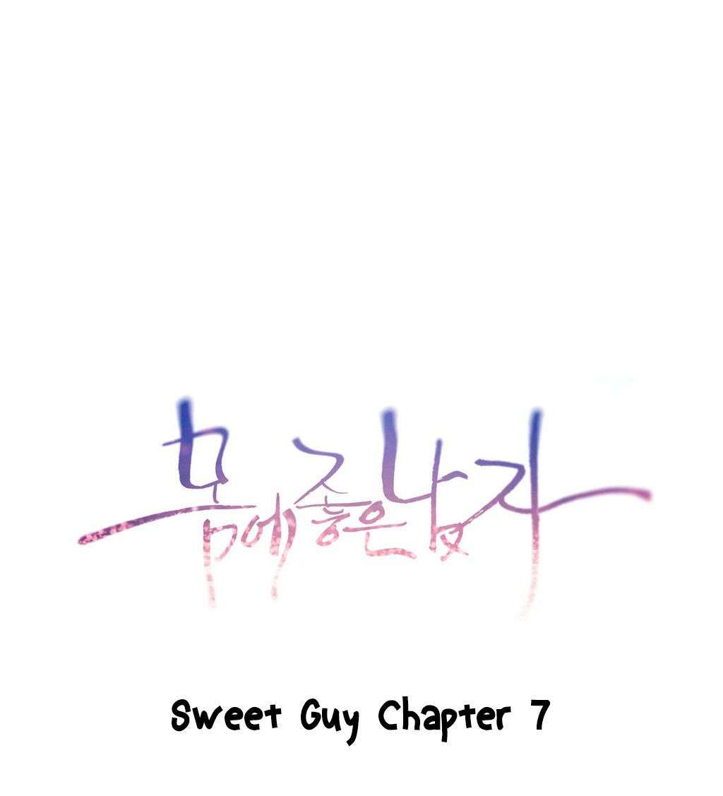 Sweet Guy capítulo 7 página 2