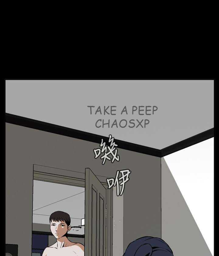 Take a Peek capítulo 17 página 4
