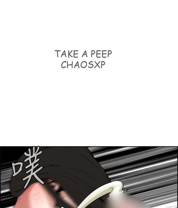 Take a Peek capítulo 17 página 64