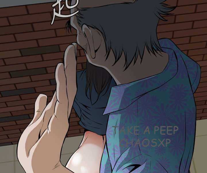 Take a Peek capítulo 22 página 76