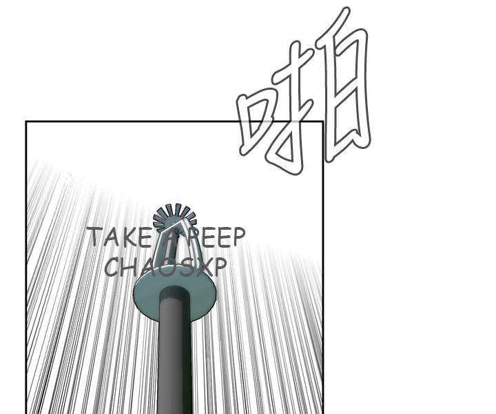 Take a Peek capítulo 23 página 78