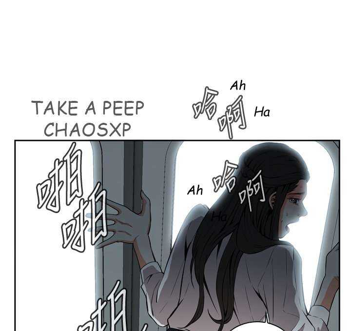 Take a Peek capítulo 24 página 83