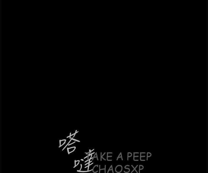 Take a Peek capítulo 25 página 51