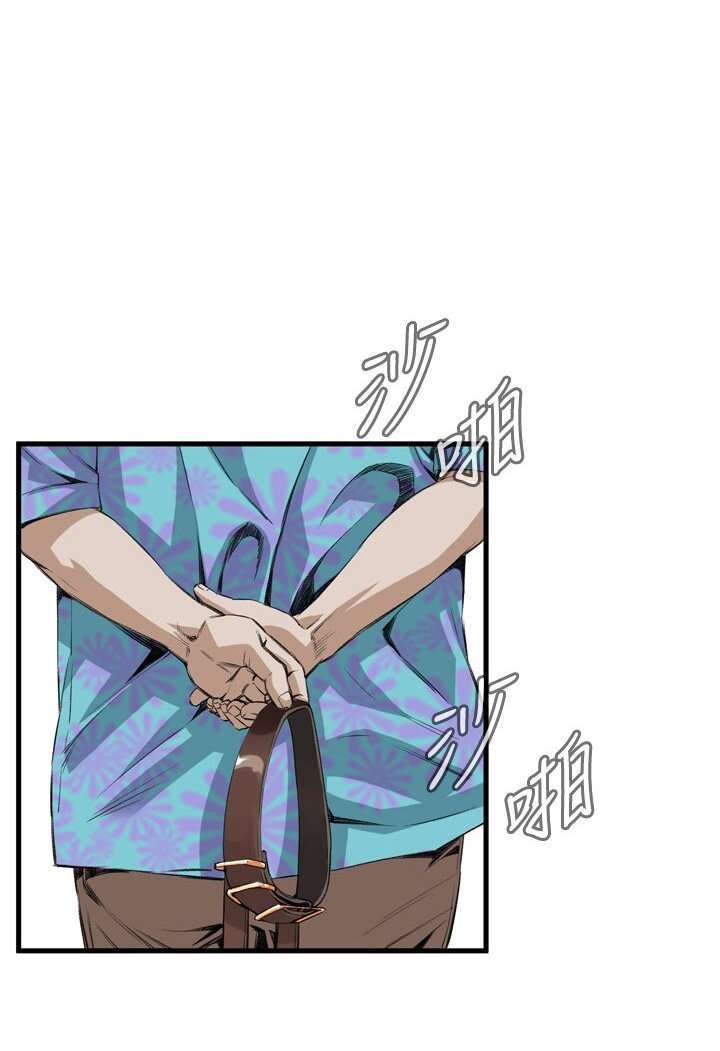 Take a Peek capítulo 47 página 21