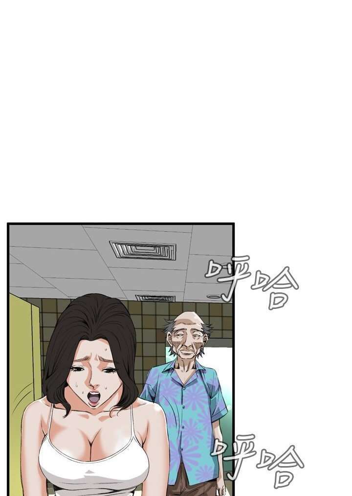 Take a Peek capítulo 47 página 42