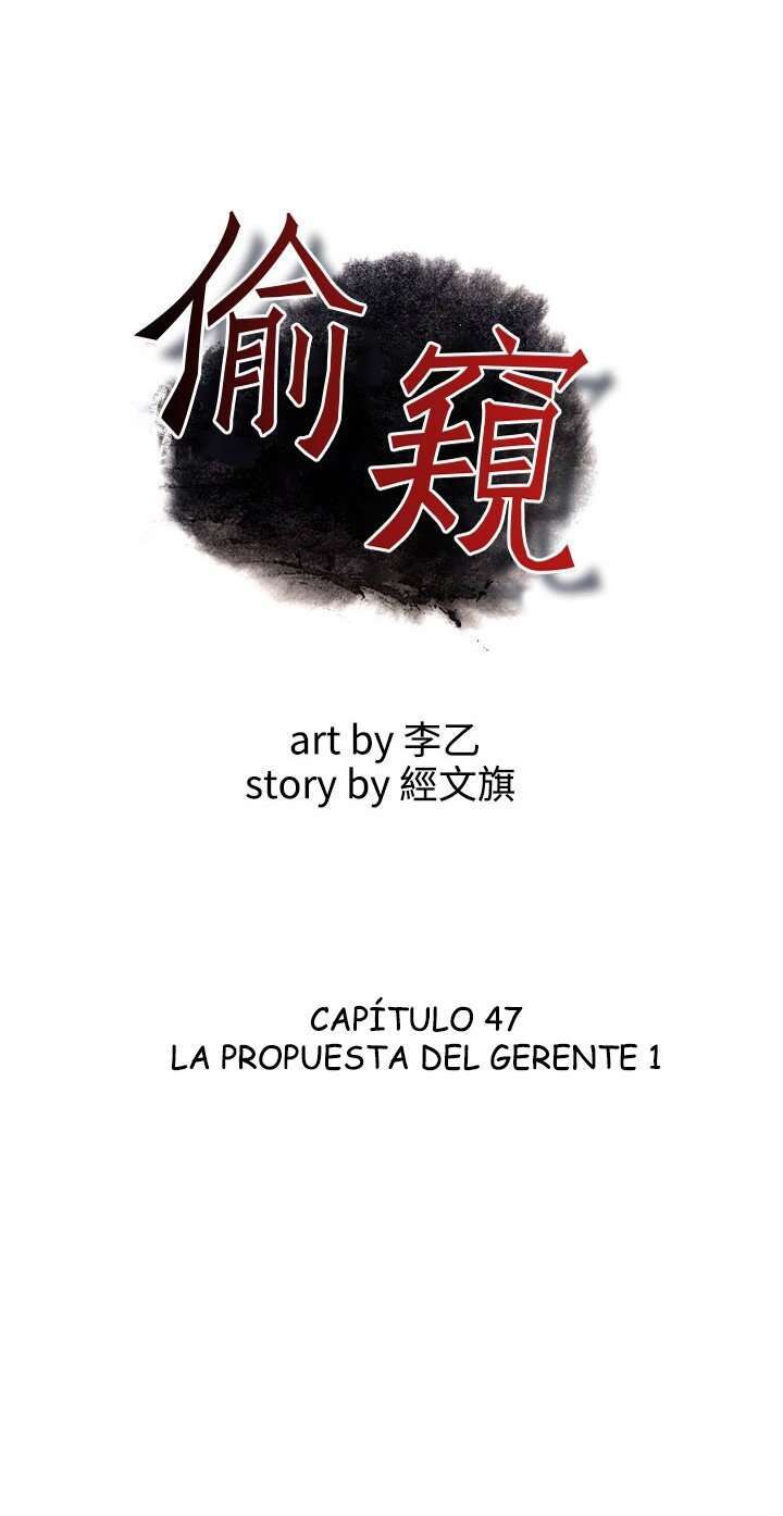 Take a Peek capítulo 47 página 6
