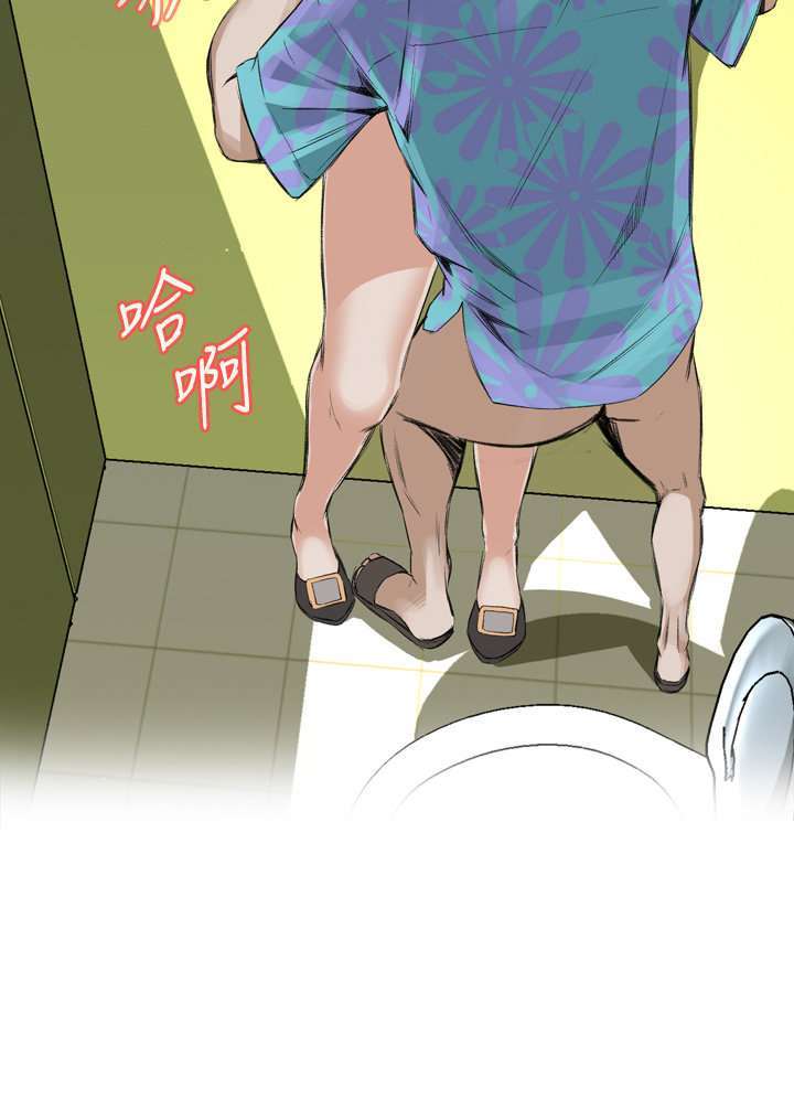 Take a Peek capítulo 49 página 55