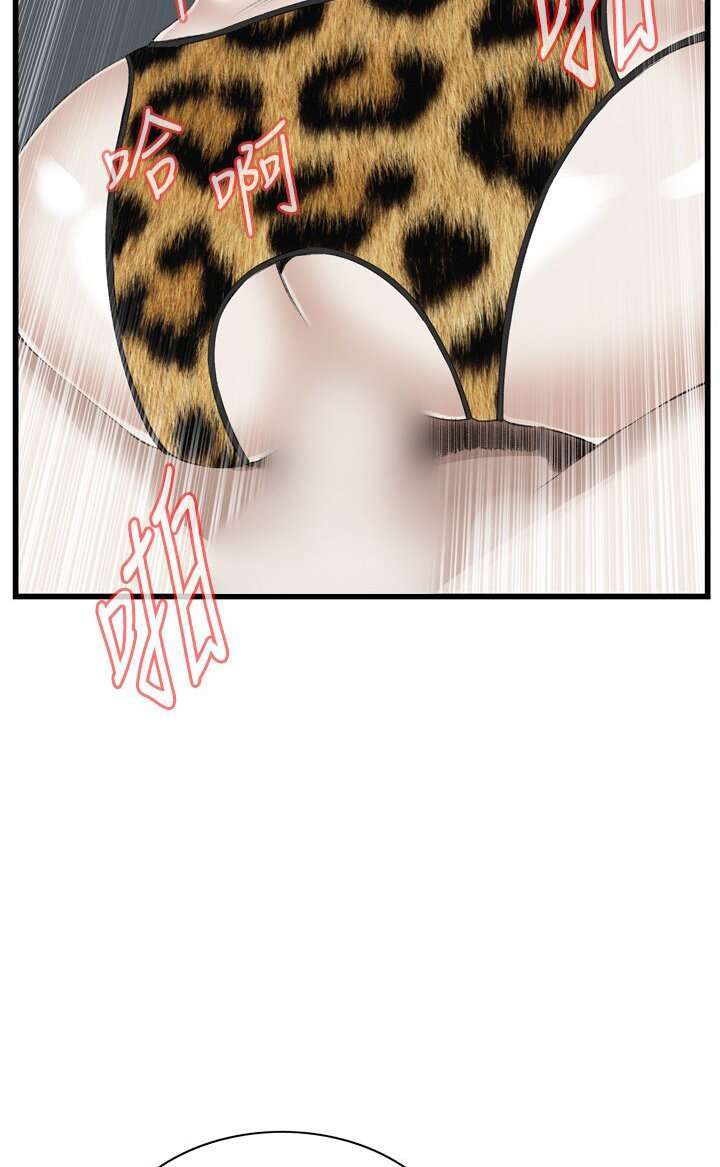 Take a Peek capítulo 53 página 69
