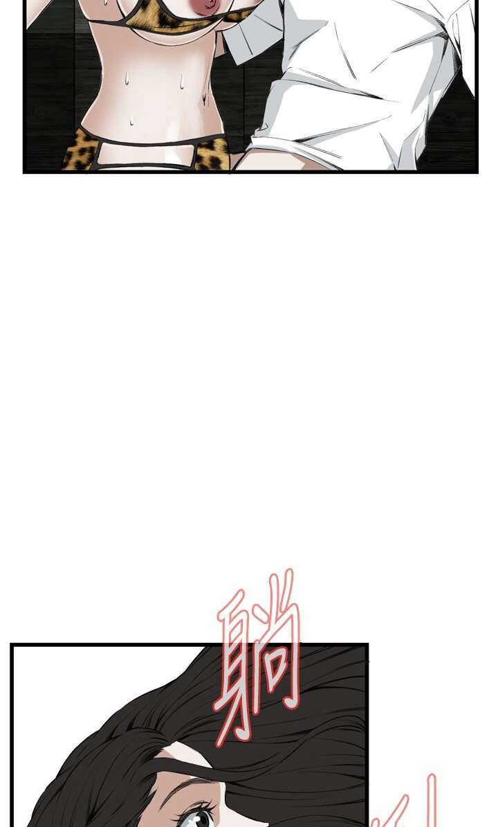 Take a Peek capítulo 54 página 35