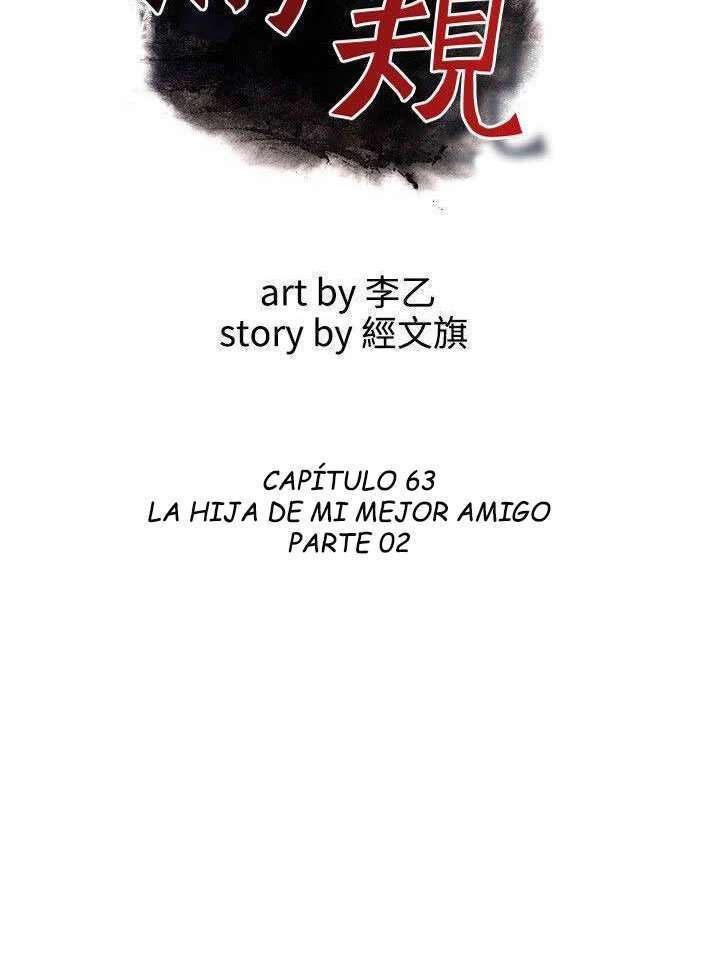 Take a Peek capítulo 63 página 12