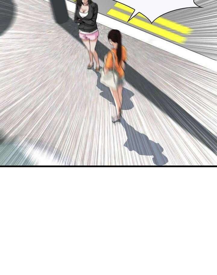 Take a Peek capítulo 64 página 40