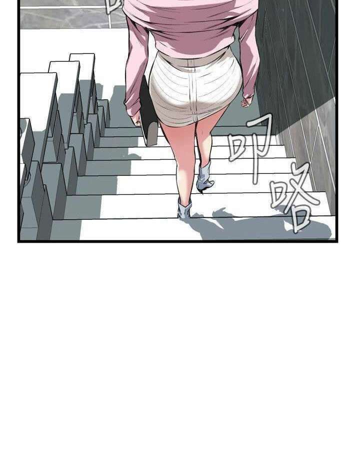 Take a Peek capítulo 64 página 69
