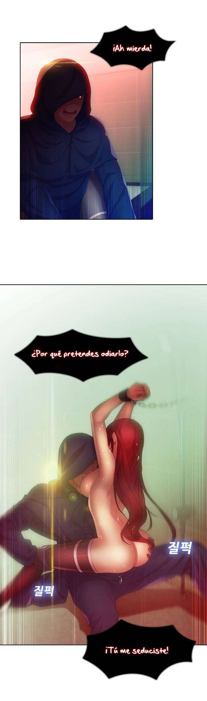 Switch capítulo 1 página 17