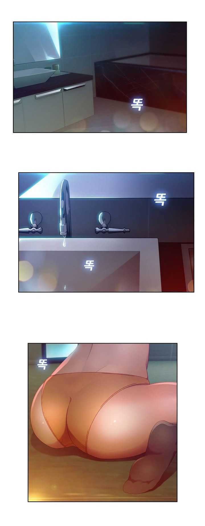 Switch capítulo 1 página 3