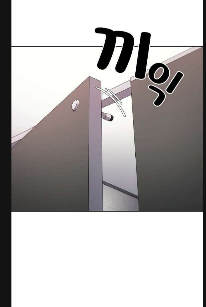 Switch On capítulo 4 página 84