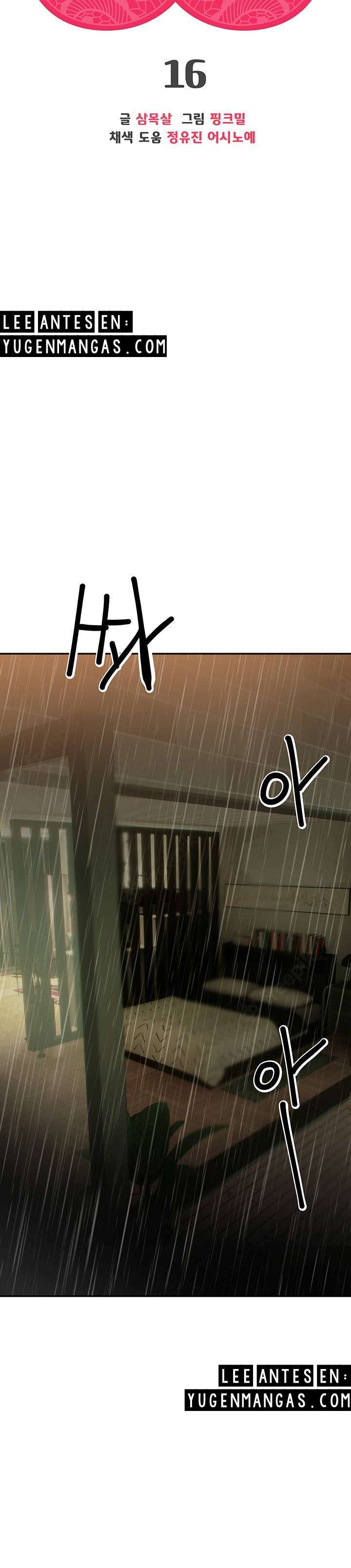 Te Necesito capítulo 16 página 5