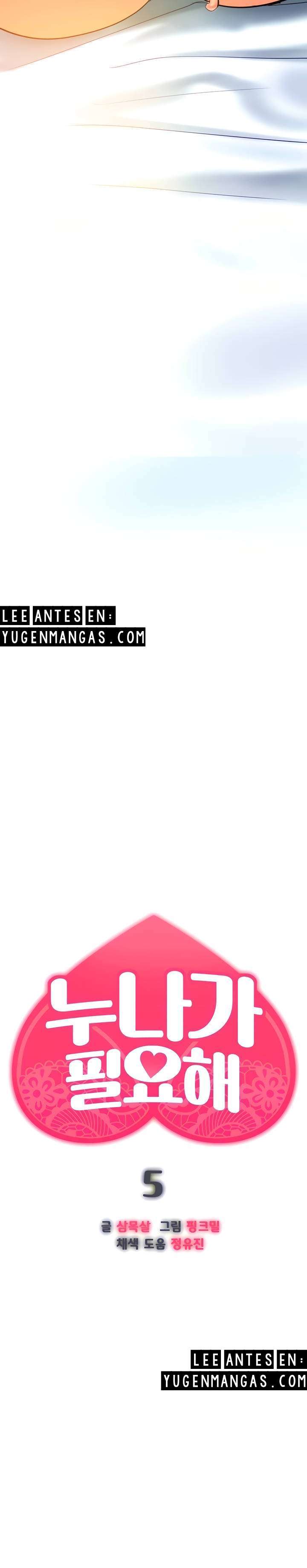 Te Necesito capítulo 5 página 3